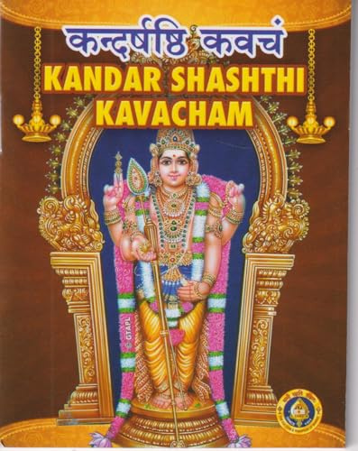 Kandar Shashthi Kavacham Pack of 5 Books ( Hindi / English )