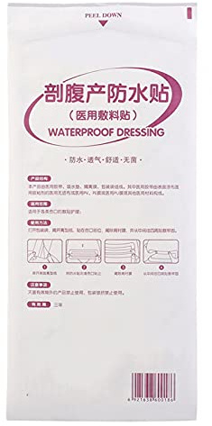 Niiyen Packung Wundpflaster, 5 Stück Wundpflaster, wasserdichtes Wundpflaster, Duschpflaster, Wundpflaster, Kaiserschnitt, Postpartum, wasserdichtes Duschpflaster(Quereinschnitt)