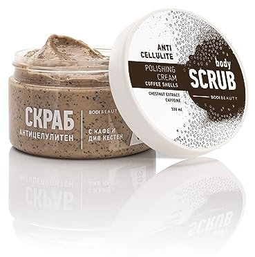 BODI BEAUTY – Gommage corps au café anti-cellulite 330 ml – Exfoliant lissant, caféine | Grains de café, Centella & marron d’Inde | Aide à affiner le grain de peau, adoucir et tonifier | Peau douce
