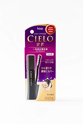 CIELO® Hair Mascara Dark Brown Root Touch-up