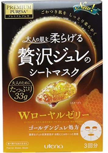 Japanese Face Mask PREMIUM PUReSA Golden jelly mask Royal Jelly 33g × 3 pieces