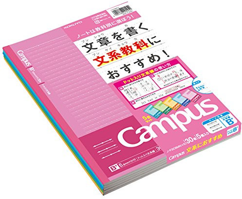 (B + 6.8 mm excluded) 5 colours Pakkusemi B5 Roh-F3CBMX5 Kokuyo Campus Learning ???Notebook decided, set decided (Japan Import/The package and the manual are in Japanese)