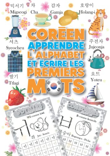 Coréen - Apprendre l'alphabet et écrire les premiers mots: Cahier d’écriture coréen | Livre pour apprendre la calligraphie, l’écriture et l’alphabet ... Pour enfants et adultes débutants | Dès 6 ans