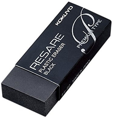 Kokuyo Resare Plastic Eraser, Premium Type, Black, Japan Import (KESHI-90N)