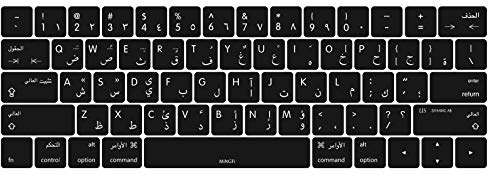 MiNGFi Arabisch 2016-2020 MacBook Tastaturschutz, US/ANSI, Schwarz | Für MacBook Pro 13 A1706/A1989/A2159 (2016-2020), Pro 15 A1707/A1990 (2016-2019), Virtuelle Esc-Taste, Silikon