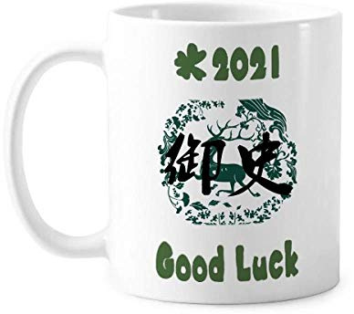 China Antiguo Censor Verde Ciervo Patrón Buena Suerte 2021 Taza Cerámica Café Porcelana Taza Vajilla