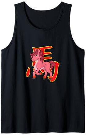 Cheval Signe du Zodiaque Chinois Débardeur