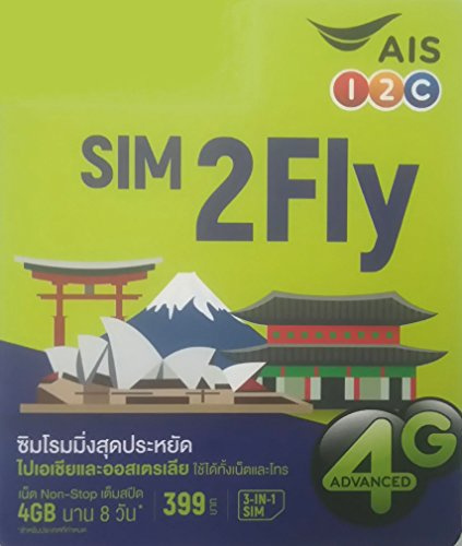 Asien Prepaid SIM 12 Länder 3GB 8Days 4G/3G SIM Größe Multi Japan Südkorea Singapur Malaysia Hongkong Laos Indien Taiwan Macao Philippinen Kambodscha Myanmar