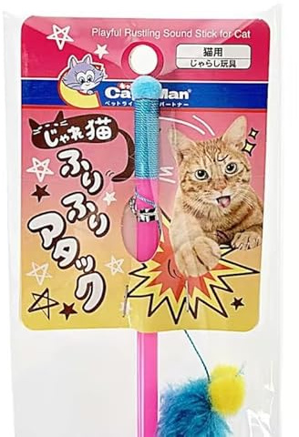 Japan Premium Pet, Spielzeug für Katzen Aller Rassen, Eine Rute mit natürlichem Imitationsgeräusch in Bewegung. In Form von einem Fisch