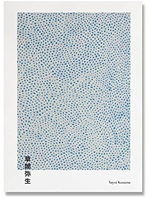 ZMFBHFBH Yayoi Kusama Kunstwerk Ausstellung Poster und Drucke Galerie Wandkunst Bilder Hellblau Leinwand Malerei Wohnzimmer Dekor 70x100cm (28x39in) Mit Rahmen