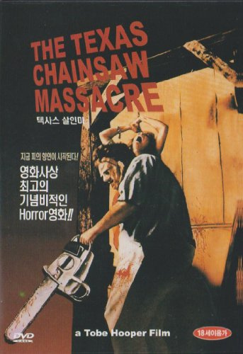 The Texas Chain Saw Massacre [1974] [All Region]