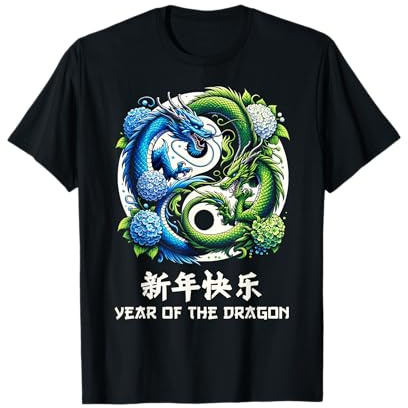 Année du dragon 2024 Nouvel An chinois Yin Yang 2027 T-Shirt