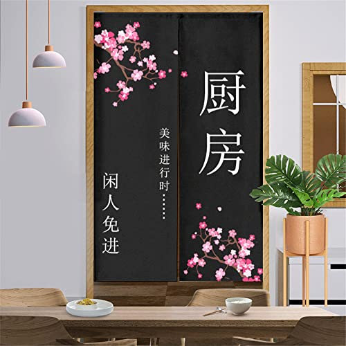 Odot 2022 Japanischer Noren Lang Vorhang Türvorhang, Gardinen Tür Vorhang Tapisseri Leinen Stoff kurz Vorhänge Restaurant Küche Türvorhänge Schattierung Hälfte Vorhang (Kirschblüten,85x150cm)