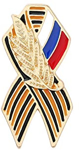 FEYLIE Abzeichen, Russische Brosche Pin Band Ohr des Weizens Russische Flagge St. George Sieg Broschen Anstecknadel Abzeichen Festliche Geschenke