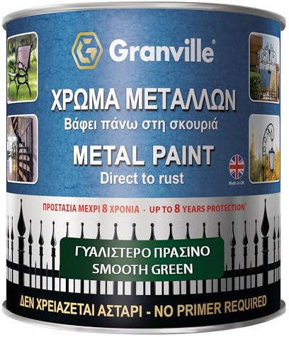 Granville Smooth Metal Paint – Green 250ml Tin | Gloss Finish Metal Smooth Paint for Metal Surfaces | Rust Protection & Easy Application Direct to Rust Metal Paint