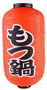 Farolillo japonés rojo – modelo Ravioli – Ideal para exterior