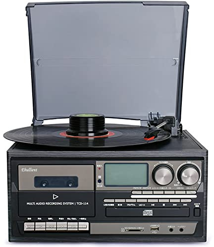 Tornamesa Bluetooth Retro con Altavoces Incorporados, Tocadiscos CD Player AM/FM Radio 9 en 1 para Entretenimiento
