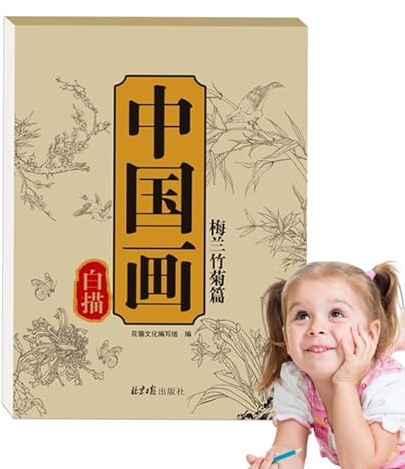 Cuaderno de bocetos para marcadores de pintura, álbum de copia de dibujo, accesorios de aprendizaje, almohadillas de dibujo tradicionales, cuaderno de bocetos para práctica de escritura