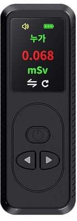 Nuclear Radiation Detector,Geiger Counter Nuclear Radiation Detector,Geiger Counter Tube β γ X-Ray Dosimeter Monitor Metqm,Rechargeable Radiation Monitor Meter,Radiation Dosimeter with LCD Display