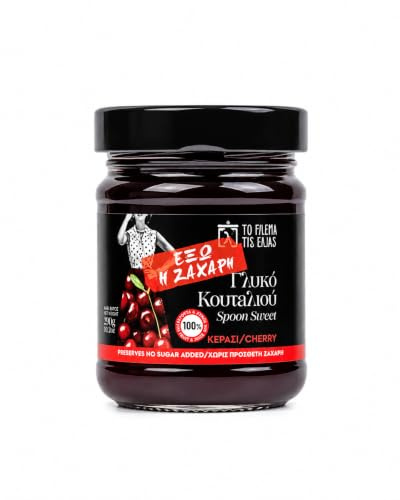 To Filema Tis Lelas Cereza en Almíbar 2x240g | Postre dulce de cuchara griego hecho a mano fruta artesanal sin azúcar añadido vegano sin gluten peso total 480g