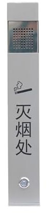 cendrier sur pied extérieur Récipient mural extérieur en acier inoxydable for mégots de cigarettes, cendrier, bac à cigarettes cendrier anti odeur (Color : B)