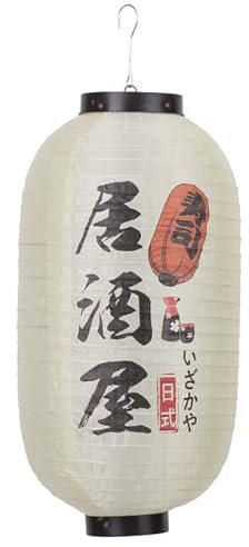 GHKL Japanische Laterne, wasserdicht, traditioneller japanischer Druck, hängende Laterne, Bistro, Ramen, Sashimi, Sushi, Restaurant, Dekoration, 25,4 cm