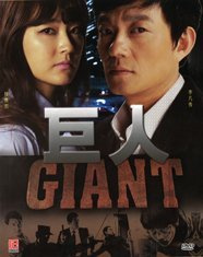 Korean Drama Dvd Riesiges koreanisches Drama mit englischem Untertitel [DVD] [2010]