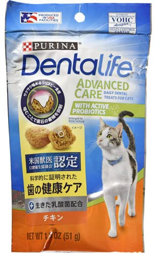 Purina Dentalife Dental Treats For Cats Tasty Chicken, 1.8 Ounce (Pack of 10)