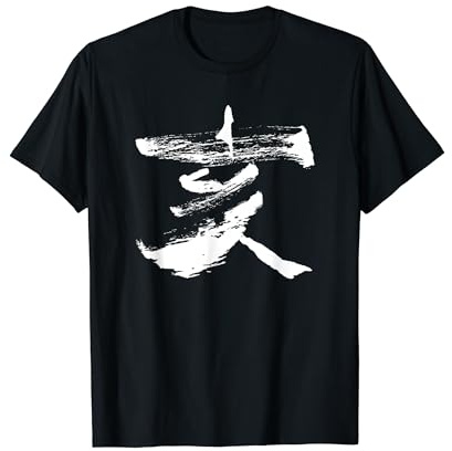 Signe Du Cochon (Japonais) KANJI Zodiaque Chinois 2 T-Shirt