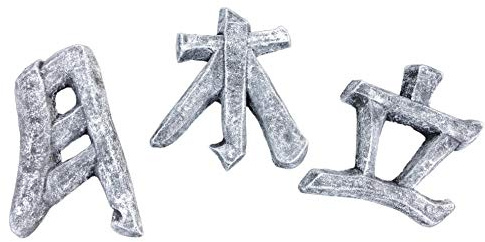stoneandstyle Garten- und Wanddeko Chinesische Schriftzeichen 3er Set, Frost- und wetterfest, massiver Steinguss
