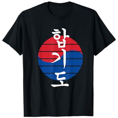 Hapkido Martial Arts Hapkido Lover Design