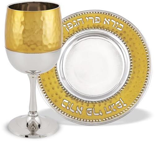 Zion Judaica - Elegante juego de copas de vino de metal martillado de 2 tonos dorado y plateado con posavasos cortados con láser, bendición de vino para Pascua, copa de vino con base de seder, copa de