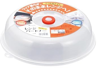 Microwave Splatter Cover & Fridge Plate Stacker 23cm