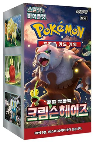 Caja de refuerzo de mascarada coreana Crepúsculo | 30 paquetes de cartas Pokemon | Expansión Crimson Haze | Serie Scarlet & Violet | Titan Authenticated