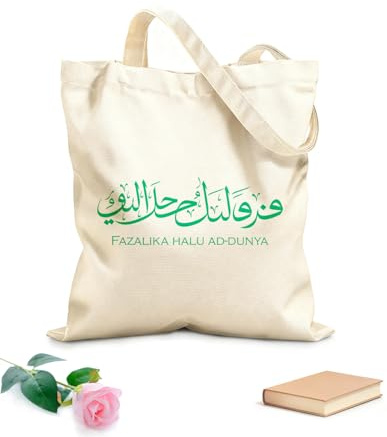XIARON Tragetasche aus ungebleichtem Canvas arabische Kalligrafie, islamische Typografie, islamische Kunst 340g/m² dickes Gewebe Auch als Werkzeugtasche verwendbar L Bläulichgrün