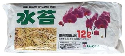Sphagnum Moss - Dried Moss | Orchid Mòss | 12L Organic Soilless Cultivation Substrate, Pure Natural Material for Phalaenopsis, High Water Retention Drainage, Professional Grade Bonsai Potting Medium