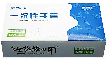 AWFAND Guantes de vinilo desechables, multifuncionales para alimentos, quirúrgicos, desechables para uso médico, guantes de grado alimenticio, guantes para el hogar para lavar guantes