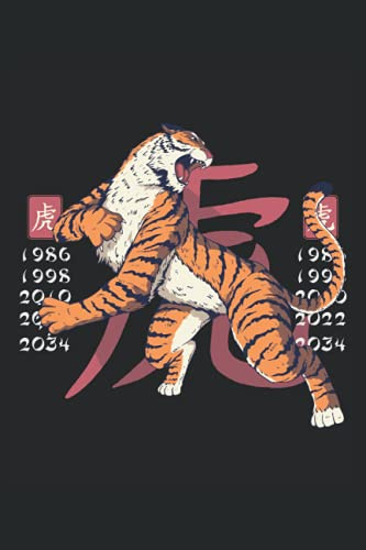 Anno del taccuino zodiaco cinese della tigre: Taccuino governato del college 6x9