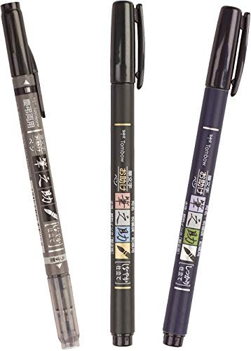 Tombow fudenosuke Pinsel Pen weiche und Harte Spitze 2 Pack schwarz (Kalligrafie Set) inklusive Dual Brush Pen schwarz/grau
