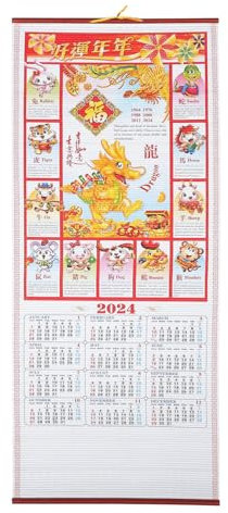 Calendrier chinois mensuel 2024 – Calendrier mural chinois 2024 | Calendrier chinois 2024, Nouvel An chinois du dragon, calendrier mural Fengshui, calendrier mural chinois