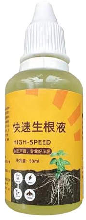Plant Root Stimulator, 50ml Plant Rooting vätska, Root Supplement, Flytande rotgödselmedel, Propagation Promoter, Root Stimulator vätska för friska rötter, träd och krukväxter, ökar rottillväxthormon