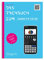 CALCUSO Fachbuch kompatibel mit Taschenrechner Casio fx-CG50-92 Seiten in DIN A4 - Schnelleinstieg mit Anwendungsbeispiele und Aufgaben