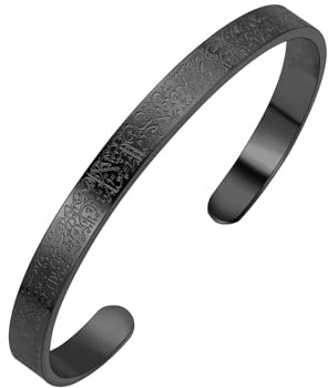 SIXDUTON Ayatul Kursi Armbänder für Damen, Muslim Koran Allah Armbänder Exquisite Arabische Kalligraphie im Islam Armband, Arabische Eid Islamischer Geschenke für Frauen und Männer