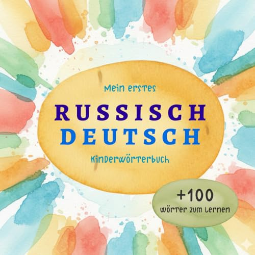 Russisch Deutsch Wörterbuch für Kinder – Mein erstes zweisprachiges Bildwörterbuch zum spielerischen Lernen: Liebevoll illustriertes Russisch–Deutsch ... und Kinder | Русско-немецкая детская книга