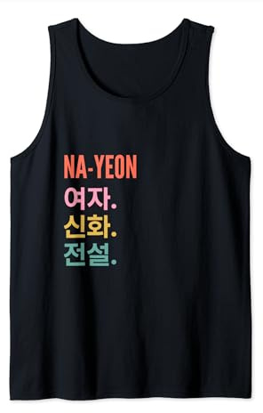 Funny Korean First Name Design - Na-Yeon Camiseta sin Mangas