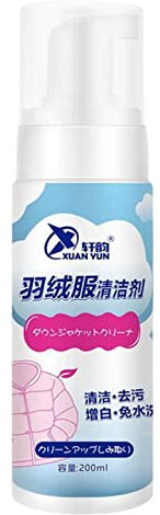 Maciun Down Wash Cleans, Refreshes And Restores Technical Cleaner And Wash-In Waterproofer For Waterproof Clothing Down Jacket Dry Cleaning Agent