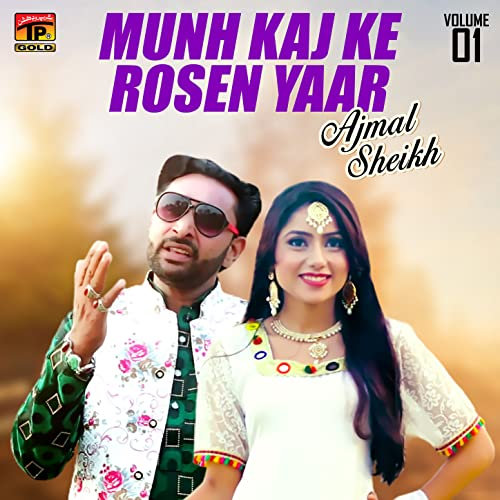 Munh Kaj Ke Rosen Yaar, Vol. 01