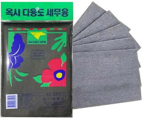 Neksong Paños De Microfibra Antonio Herato,Toalla Mágica De Limpieza Altamente Absorbente, Limpieza Multiuso, Reutilizable (5 PCS,30 * 30cm)