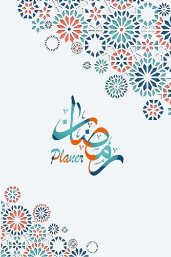 Ramadan Planer. Islamische tagebuch: Ramdan Buch & Ramazan kalender mit Aufgabenliste, Ziele für den heiligen Monat, tägliche gebete, Quran Lesen, täglich Dua und Viele Mehr