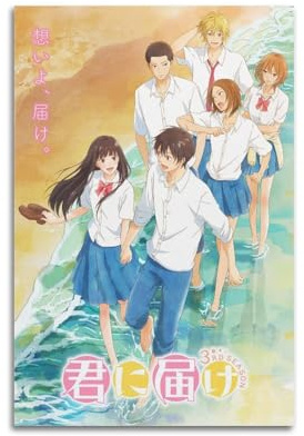 ECGDFWAZ Kimi Ni Todoke - Póster de TV de anime para decoración de pared, sala de estar, dormitorio, 20 x 30 cm, estilo sin marco
